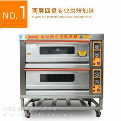 信阳厨宝两层四盘面包房电烤箱 商用大容量电烘炉